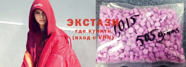 ECSTASY Гусиноозёрск